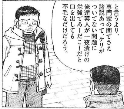 好きな名言画像スレ ブースト速報