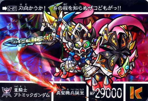 Sdのgp02スレ 悪堕ちといえばmk かgp02 ブースト速報