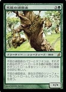 ツリーフォークについて Mtgカジュアル廃人