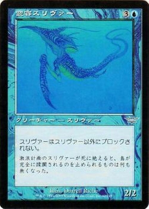 巣石の使い方 Mtgカジュアル廃人