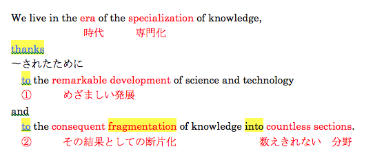 長文読解講座8 The Global English Schoolブログ