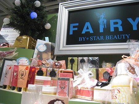 Fairy By Starbeauty フェアリーバイスタービューティー 池袋西武 Globe Trotter