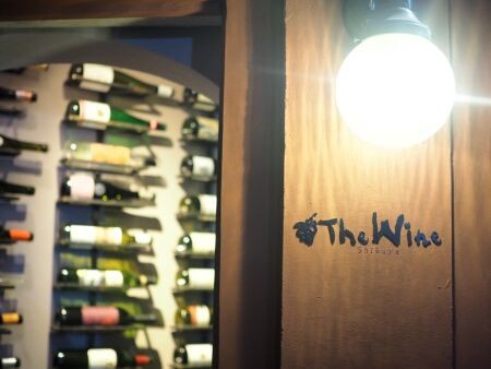 ワイン原価販売 肉ビストロ 渋谷で使えるワインバルthe Wine 渋谷店 Globe Trotter