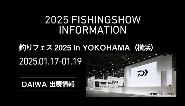 新品　2025釣りフェス横浜　かギラ220 スノーホワイト sddefault.jpg