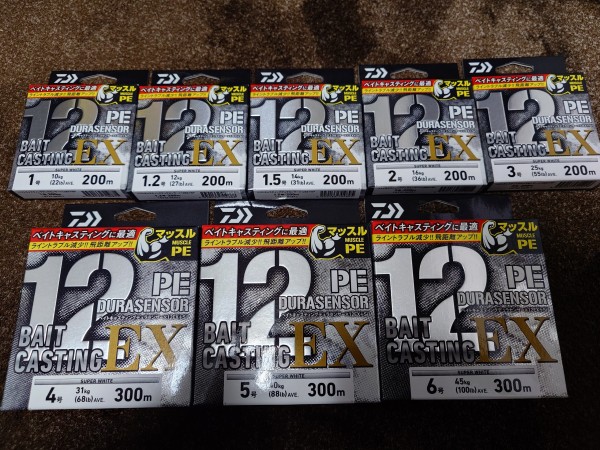 4月29日〜30日釣果情報！！ : TOKYOBAY FISHING GUIDE SERVICE Glory