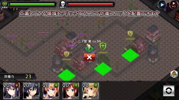 天頂 フラワークライシス 後半 ゲームの日記