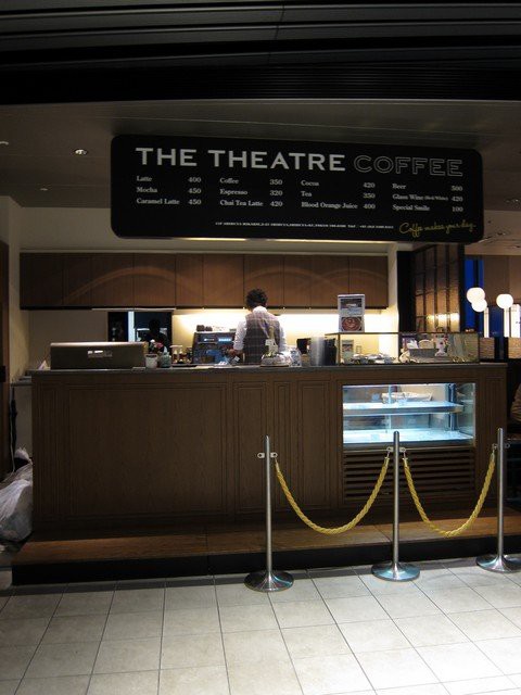 The Theater Coffee ザ シアター コーヒー 渋谷 ヒカリエ つ な関西人の観察日記