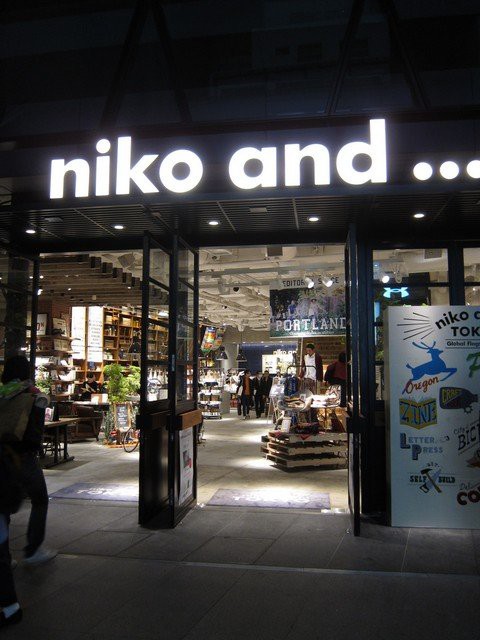 Niko And Coffee ニコアンド コーヒー 明治神宮前 原宿 つ