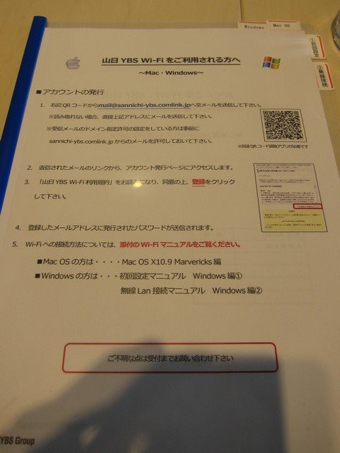 山梨カフェラリーシリーズ14 その4 D Department Yamanashi By Sannichi Ybs Four Hearts Cafe フォーハーツカフェ 山梨文化会館店 甲府 つ な関西人の観察日記