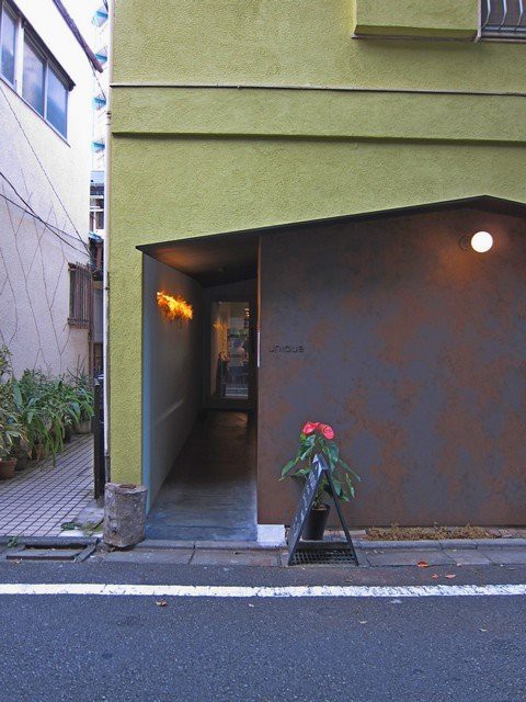 Cafe Unique カフェ ユニーク 目黒 つ な関西人の観察日記