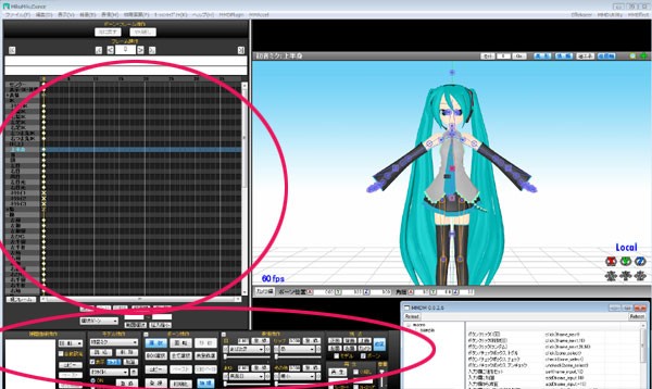 3dcg関連リンク集 Mmd Mmm Pmx Yanda Blog