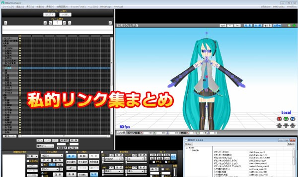 3dcg関連リンク集その１ Aviutl 映像編集 カメラ 色 フォント 他 Yanda Blog