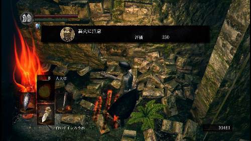 ダークソウル Dark Souls With Artorias Of The Abyss Edition ｇｎ部屋