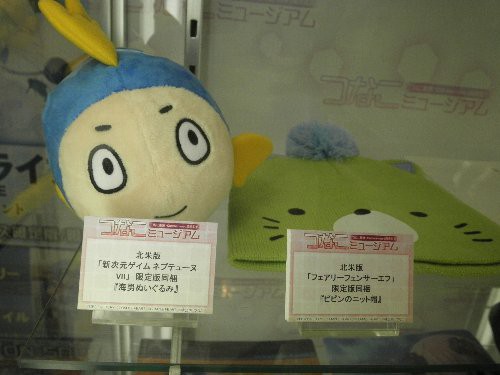 つなこミュージアム にいってきた ゲーマーズ秋葉原店 ｇｎ部屋