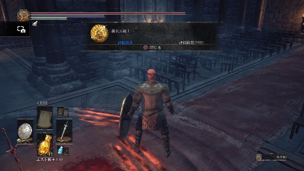 Dark Souls 3 ダークソウル3 低ｓｌクリアとトロフィーコンプとsl1カンスト感想 ｇｎ部屋