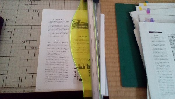 同人誌の自炊 電子化 をscansnapでやったらめっちゃ高速で感動した話 ｇｎ部屋