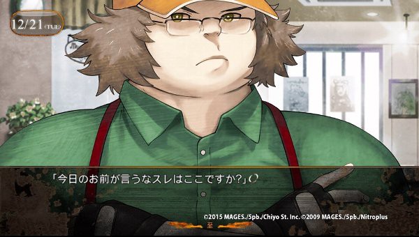 Steins Gate 0 シュタインズゲートゼロ ｇｎ部屋