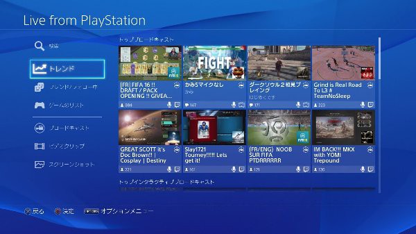 ｐｓ４買ってみた 動画 生放送 やってみた ｇｎ部屋