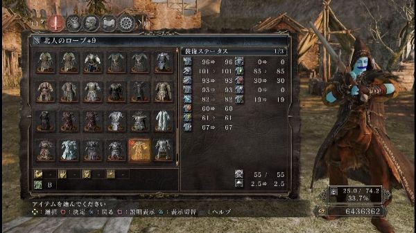 ダークソウル２ Dlc第三弾 白王の冠 ｇｎ部屋