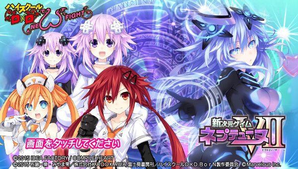 ハイスクールdxd New Fight Vita版 ｇｎ部屋