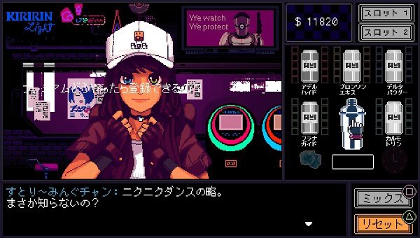 Va 11 Hall A ヴァルハラ Vita版トロコン感想 ｇｎ部屋