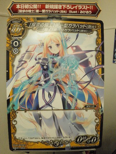 ミリオンアーサーｔｃｇ Matcg 秋葉原体験会いってきた ｇｎ部屋