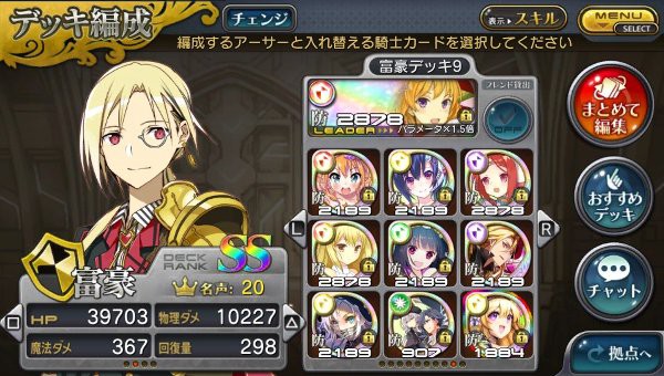 乖離性MAアカウント 乖離性ミリオンアーサーPS版サービス終了 : GN部屋