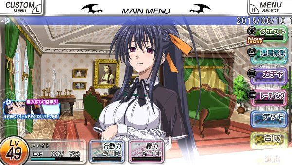ハイスクールdxd New Fight Vita版 ｇｎ部屋