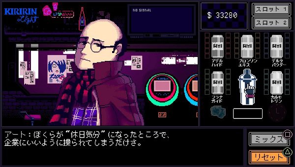 Va 11 Hall A ヴァルハラ Vita版トロコン感想 ｇｎ部屋