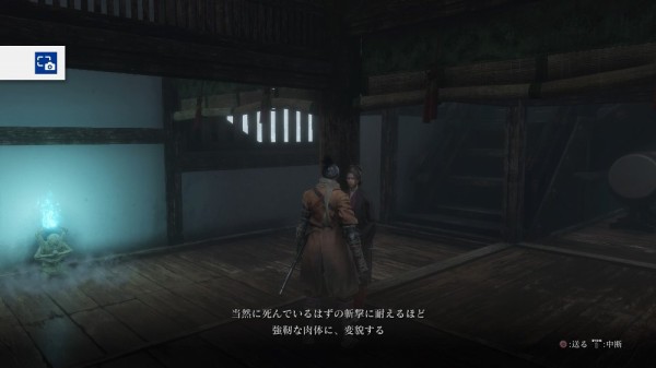 隻狼sekiro ストーリー感想編 ｇｎ部屋