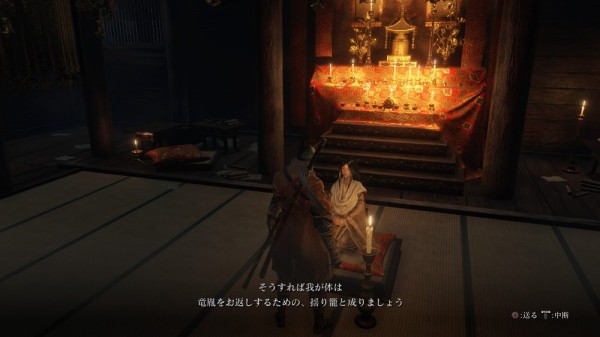 隻狼sekiro ストーリー感想編 ｇｎ部屋