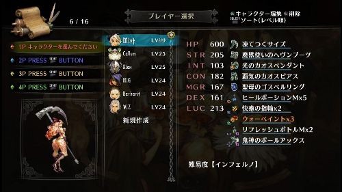 Dragon S Crown ドラゴンズクラウン ｇｎ部屋