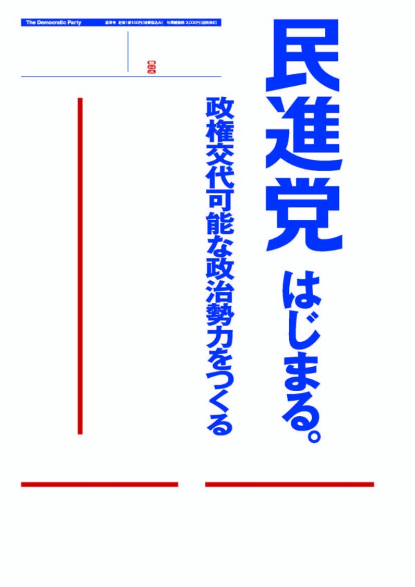 livedoor