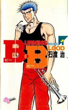 bb オファー 二次エロ