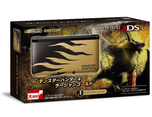 Mh4 ラージャンビームが避けられない あのビームどうやって避けんの モンスターハンター4gスピード攻略まとめ Mh4 ラージャンビームが避けられない あのビームどうやって避けんの モンスターハンター4gスピード攻略まとめ