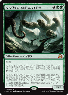 MTG 赤緑ランプ デッキ 赤緑ランプ | スタンダード | Yamanaka Yoshiki, 2024/11/16