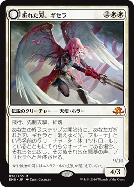 ⑲【魔導師の召喚制作腕環】『セフィロトメタトロン式王子』※式神召喚