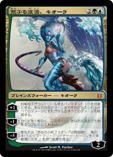 世界を目覚めさせる者、ニッサ　アーティストプルーフ　FOIL　MTG 世界を目覚めさせる者、ニッサ/Nissa, Worldwaker《日本語》【M15】
