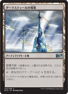 mtg アーティファクト　まとめ デック・オヴ・メニー・シングズ [AFR] 【BIGWEB | MTG】日本