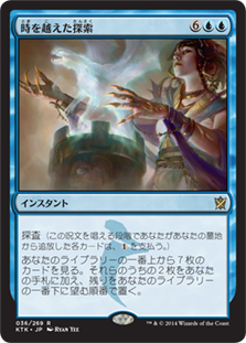 ヴリンの神童、ジェイス》徹底解説 : 5ばさんMTGブログ