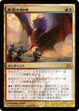 ドラゴンの迷路カードレビュー＋MTG Mint Cardシングル価格 : 5ばさん
