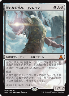 mtg 死天狗茸の林間地　銀幕foil 4枚 パルンズの柱/Pillar of the Paruns》[DIS] 土地R | 日本最大級