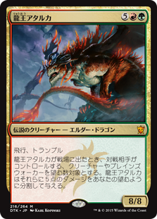 週末使った緑赤ランプのサイドボーディング紹介 : 5ばさんMTGブログ