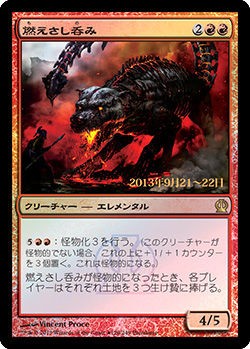 明日はプレリリース！プロモカード5枚比較 : 5ばさんMTGブログ