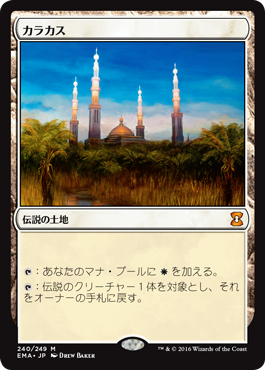 Mtg Mint Cardでエターナルマスターズシングル予約開始 魔力の墓所 115 99ほか 5ばさんmtgブログ Mtg Mint Cardでエターナルマスターズシングル予約開始 魔力の墓所 115 99ほか 5ばさんmtgブログ