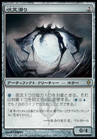 モダン参戦！《アーティファクトの魂込め》親和でイエサブFNM2-1 : 5ば 