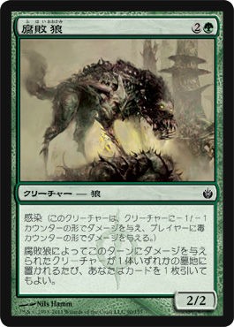 包囲戦プレリリース : 5ばさんMTGブログ