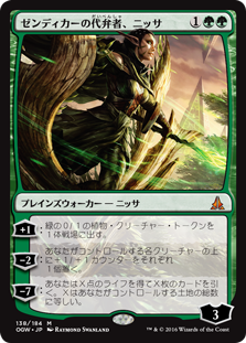 MTG レアカード 色々 MTG：イクサラン：失われし洞窟・全カード個人的寸評（赤）｜E．B