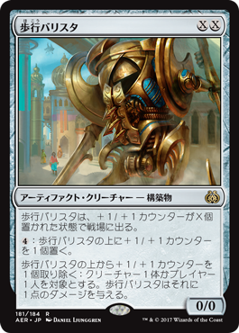 第118回 赤緑エネルギーでfnm途中出場1 1 各カードの使用感も解説 5ばさんmtgブログ