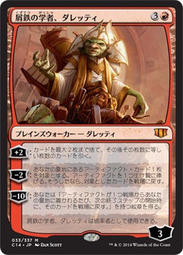 封じ込める僧侶/Containment Priest》[C14] 白R | 日本最大級